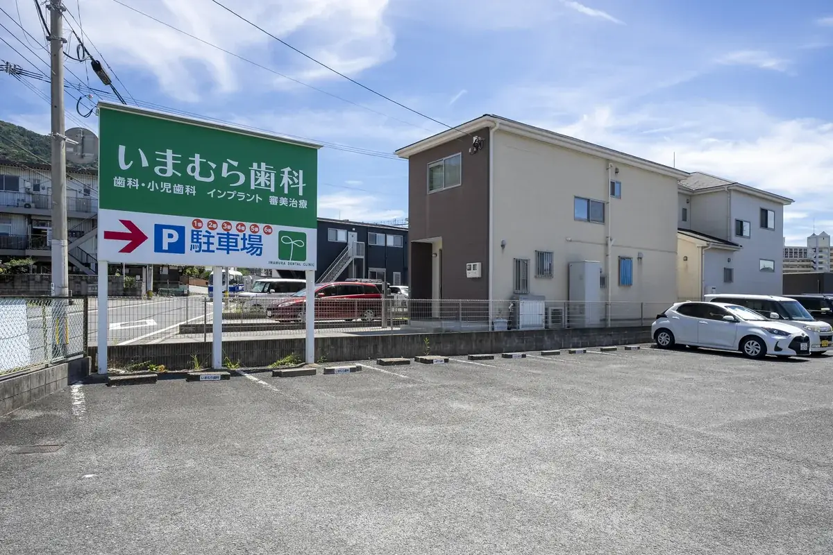 医院前の駐車場