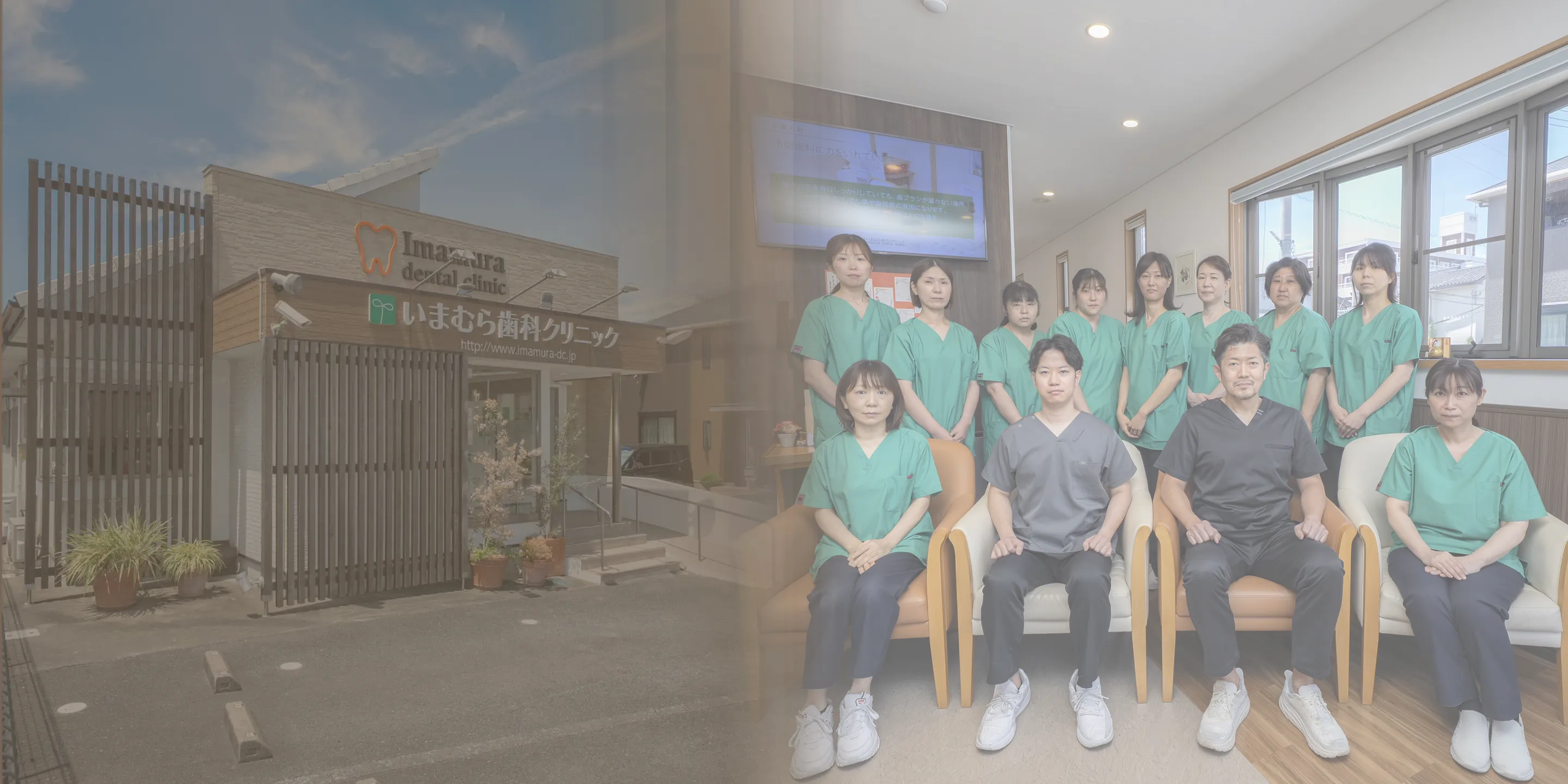 医院の外観とスタッフの集合写真