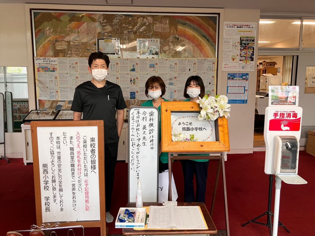 学校検診で紙をもらったのに忘れていませんか？？の掲載画像