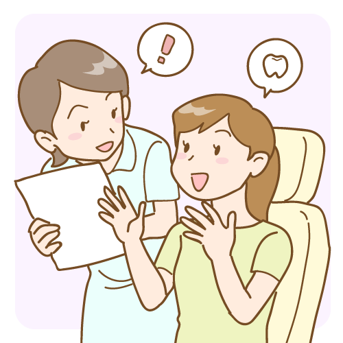 自分のお口の中の状態を知っていますか？の掲載画像