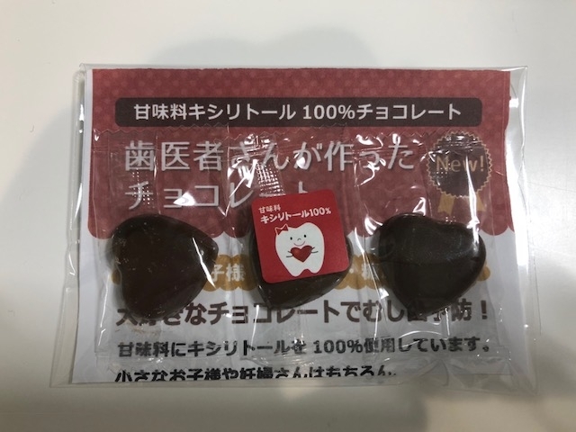 歯医者さんが作ったチョコレートの掲載画像