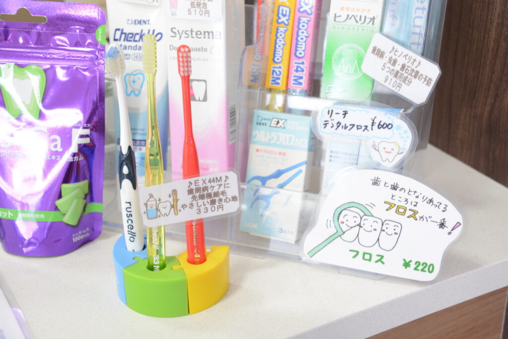 「 子供向けのフッ素ジェル　」についての掲載画像