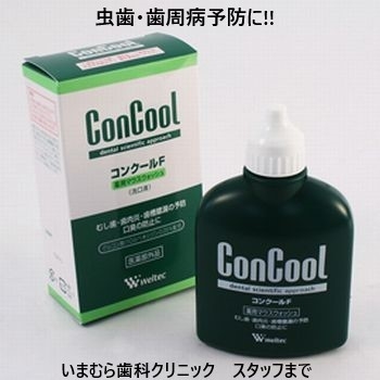 ☆私のおススメ☆の掲載画像