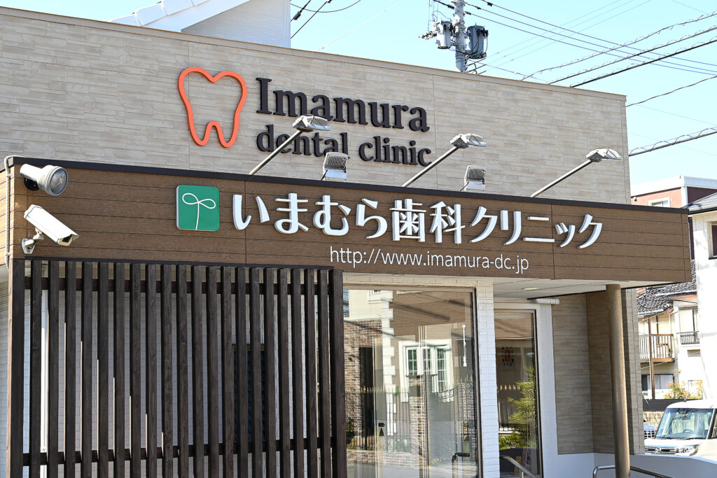 ★☆当院のご案内☆★の掲載画像