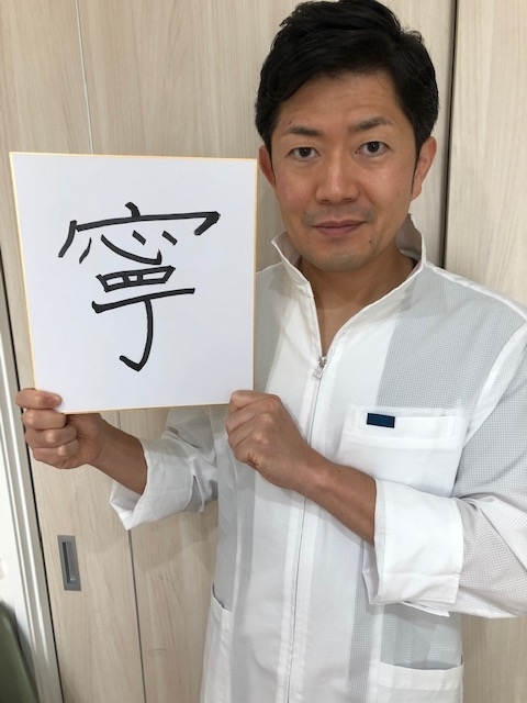 明けましておめでとうございますの掲載画像