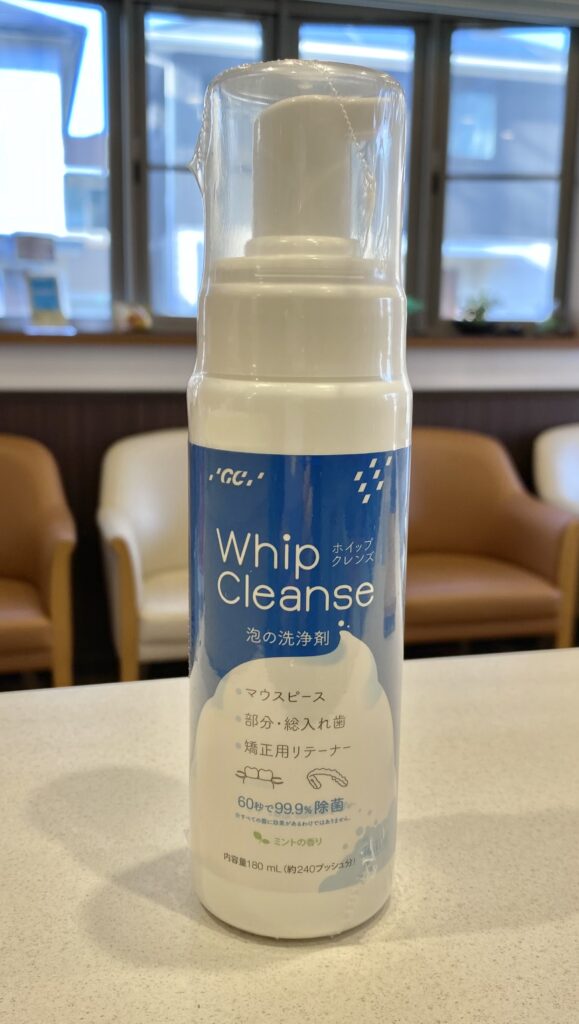 口腔内装置用洗浄剤がリニューアルされましたの掲載画像