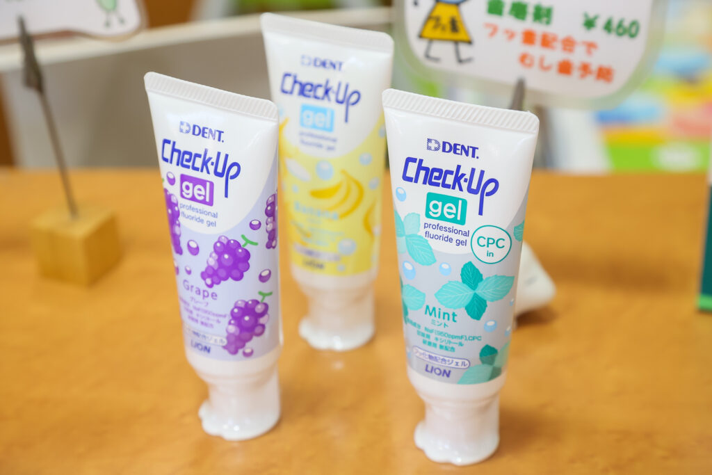 「　子供用の歯磨き剤　」についての掲載画像
